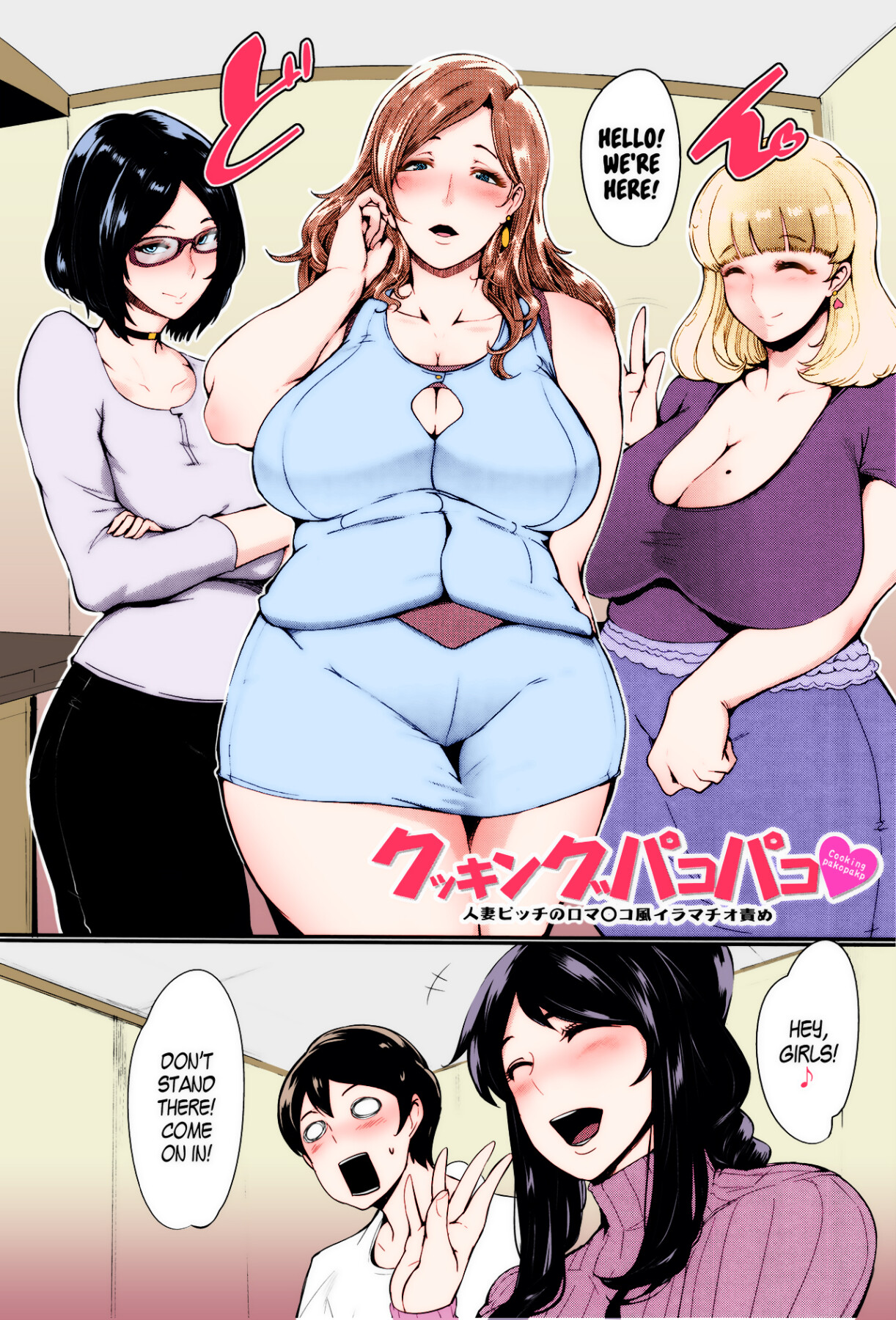 Hentai Manga Comic-Cooking Fucka (Color)-Read-1